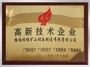 honor1