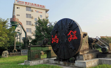 About HCM 5