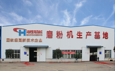 About HCM 6