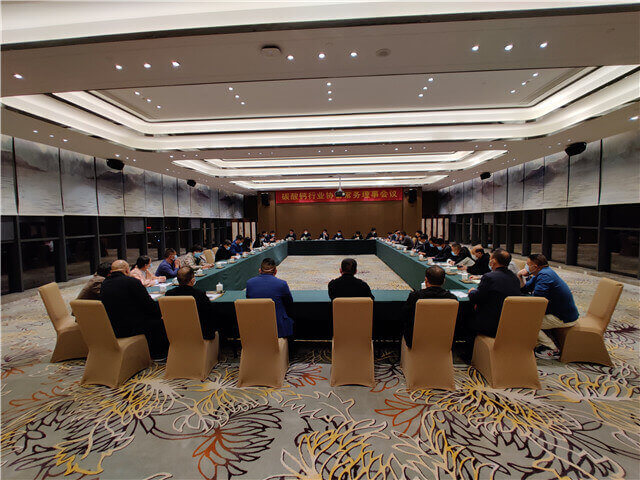 national-calcium-carbonate-industry-annual-conference-4.jpg